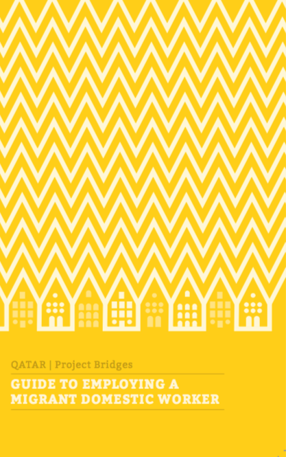 دليل لتشغيل عامل منزلي في قطر : قوانين ونصائح
