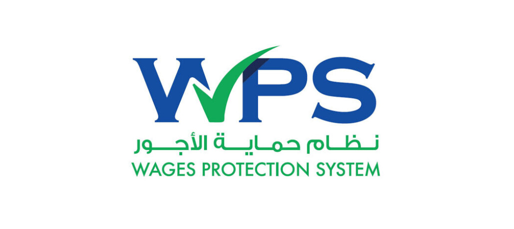Image relating to Bahrain begins the final phase of its “Wage Protection System”